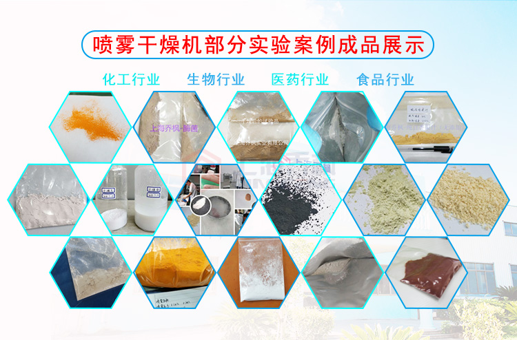 实验型真空草莓香蕉丝瓜app下载哪个厂家好 QFN-VSD-1